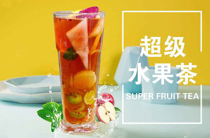 永顺水果茶培训